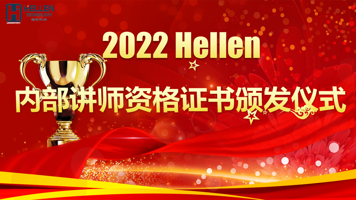 2022年5月15vip太阳成内部讲师队伍成立啦！